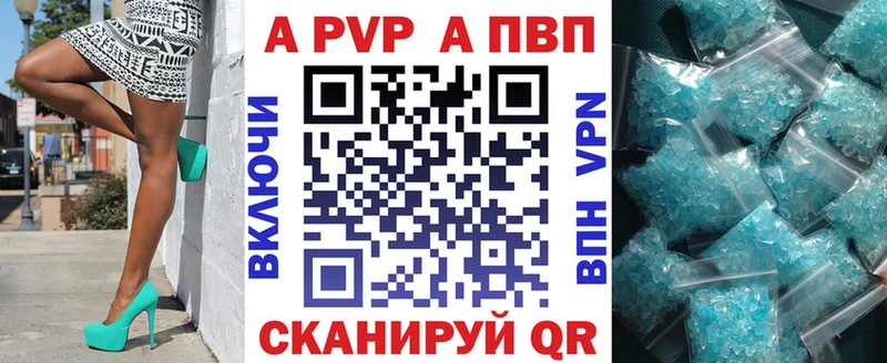 наркошоп  Олёкминск  маркетплейс официальный сайт  Alfa_PVP Crystall 