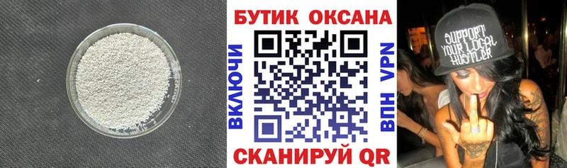 Бутират 99%  наркотики  Олёкминск 