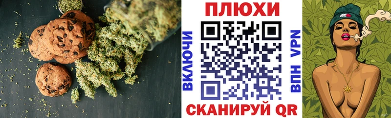 hydra сайт  Олёкминск  Canna-Cookies марихуана 