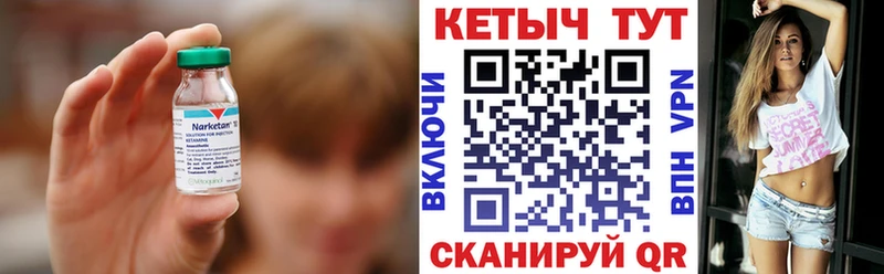 КЕТАМИН ketamine  Олёкминск 
