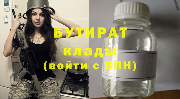 COCAINE Вязники