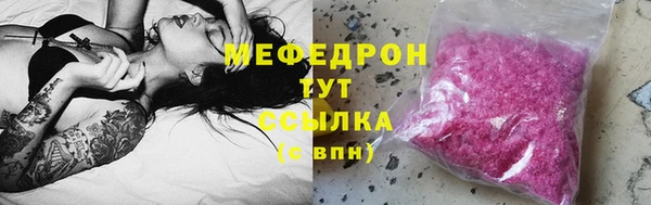 марки nbome Горнозаводск