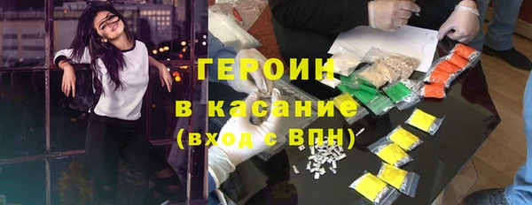 COCAINE Вязники