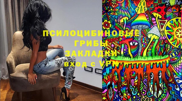 COCAINE Вязники