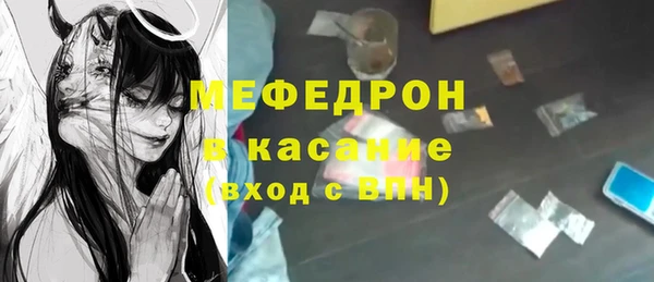 скорость Горняк