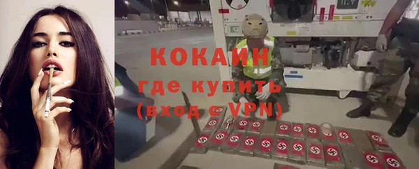 бутират Вязьма