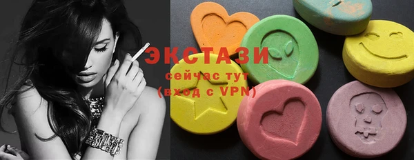 марки nbome Горнозаводск