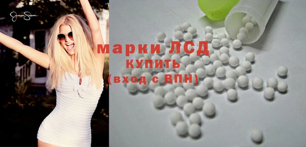 гашишное масло Вяземский