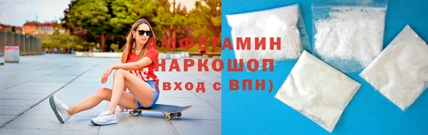 марки nbome Горнозаводск