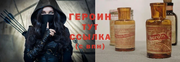 марки nbome Горнозаводск