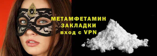 марки nbome Горнозаводск