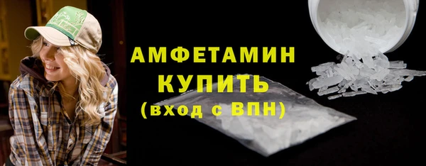 бутират Вязьма