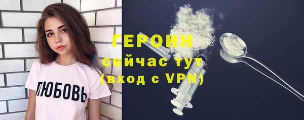 марки nbome Горнозаводск
