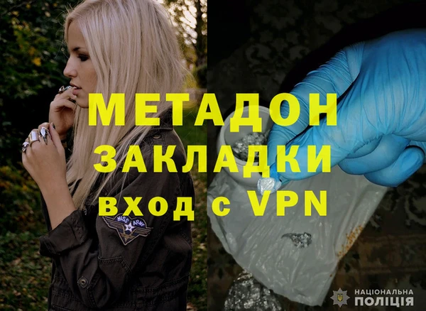 гашишное масло Вяземский