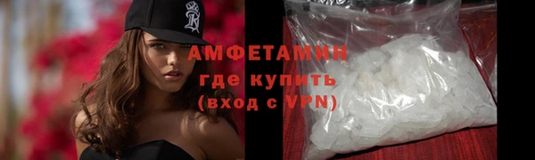 спайс Чегем