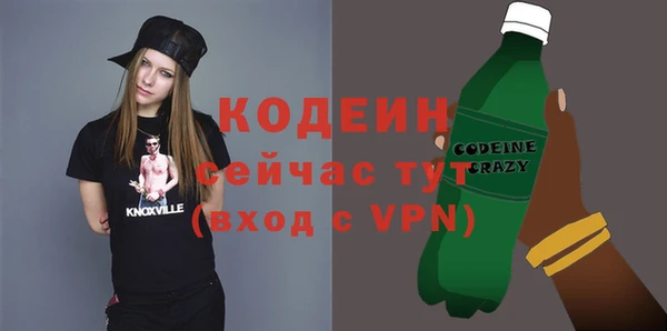скорость Горняк