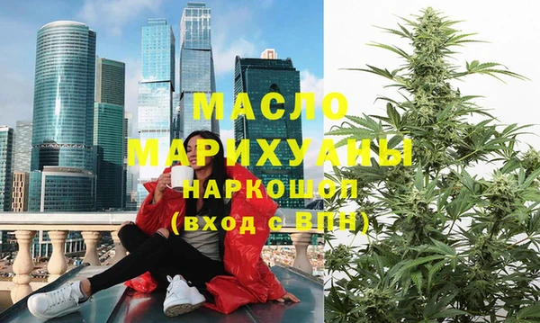 гашишное масло Вяземский