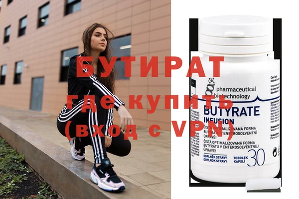 дживик Горно-Алтайск