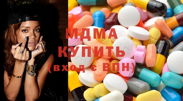 бутират Вязьма