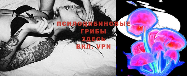 гашишное масло Вяземский
