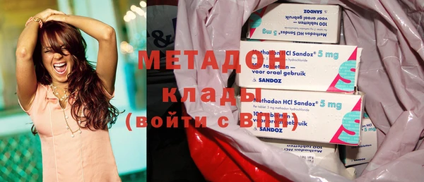 спайс Чегем