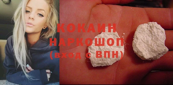 скорость Горняк