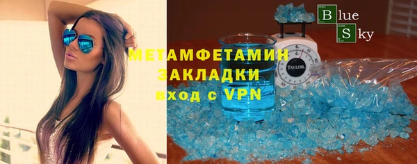 марки nbome Горнозаводск