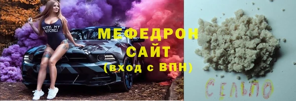 скорость Горняк