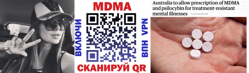 MDMA Molly  Олёкминск 