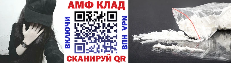 МЕТАМФЕТАМИН кристалл  где можно купить наркотик  Олёкминск 