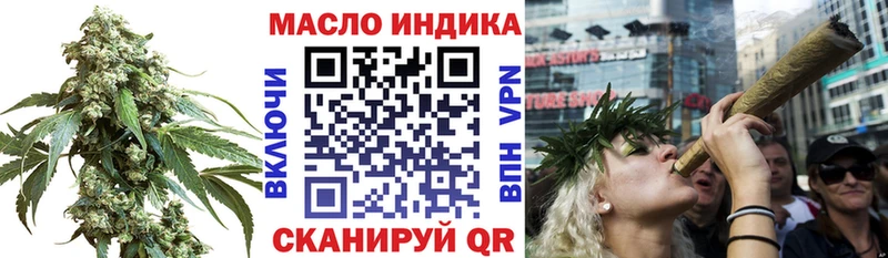 OMG маркетплейс  Олёкминск  Дистиллят ТГК концентрат 